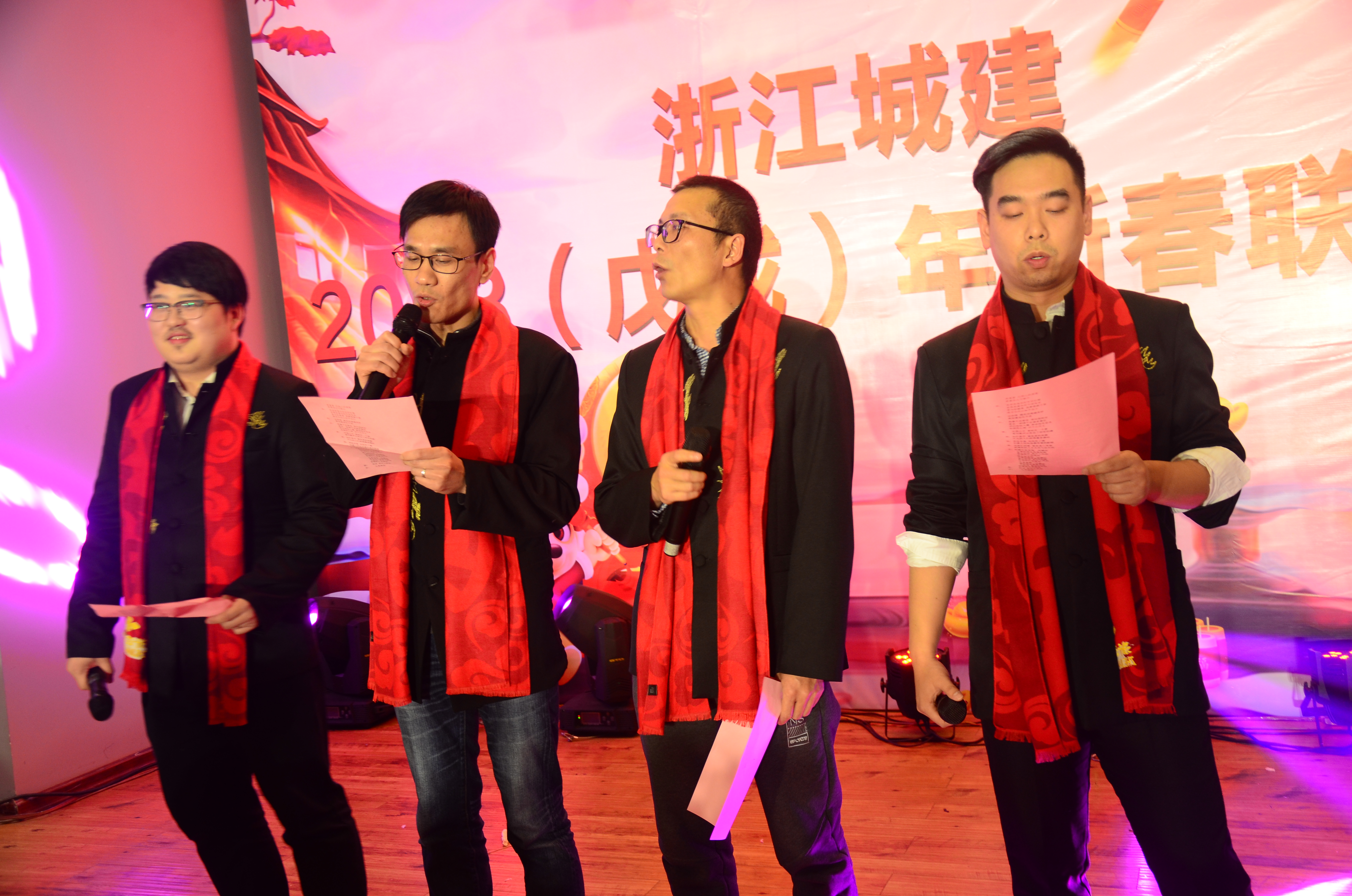 2018年集團年會花絮