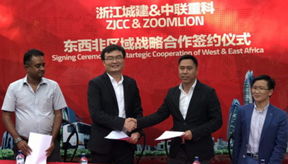 一帶一路上強強聯(lián)合的典范 浙江城建、中聯(lián)重科攜手共建非洲最高樓HASS TOWERS