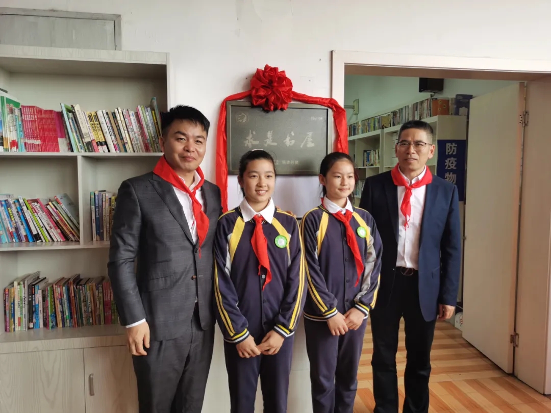 【城建公益】求是書屋勤讀為徑，浙江城建助力春蕾