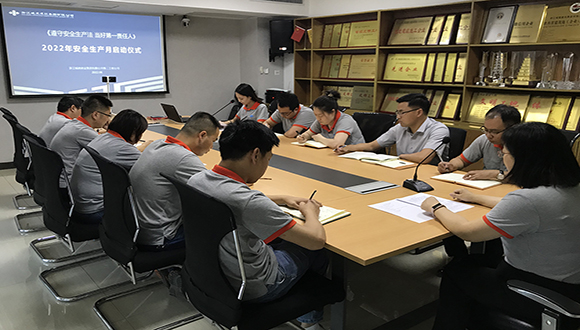 【城建新聞】扎實(shí)推進(jìn)“安全生產(chǎn)月”主題活動(dòng)，積極營(yíng)造安全文明生產(chǎn)環(huán)境