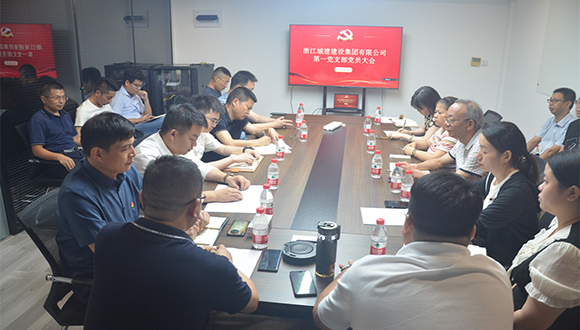 【黨建風(fēng)采】心向黨，再出發(fā)，一支部又添新血液