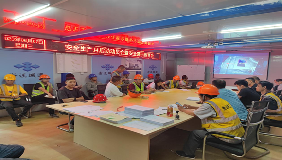 【城建新聞】堅(jiān)決守住安全生產(chǎn)底線，扎實(shí)筑牢安全防護(hù)“銅墻鐵壁”